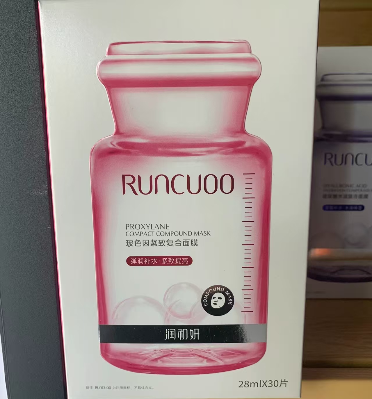 【琳琳家】润初妍玻色因紧致复合面膜