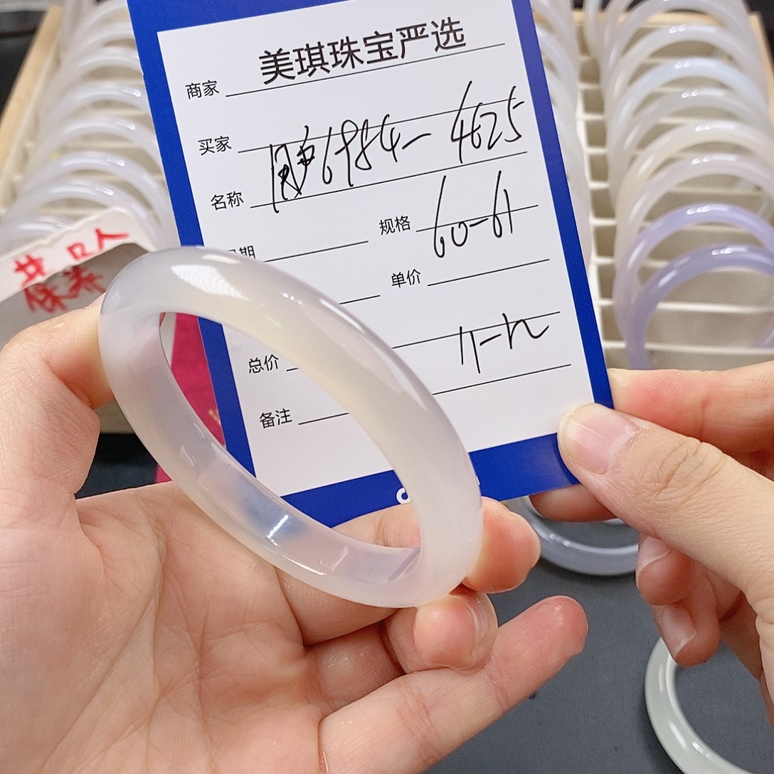 用***5玛瑙/玉髓未镶嵌手镯