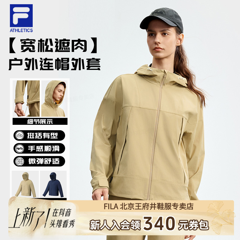 Fila/斐乐女秋季新款宽松遮肉休闲运动户外连帽外套A11W537710F