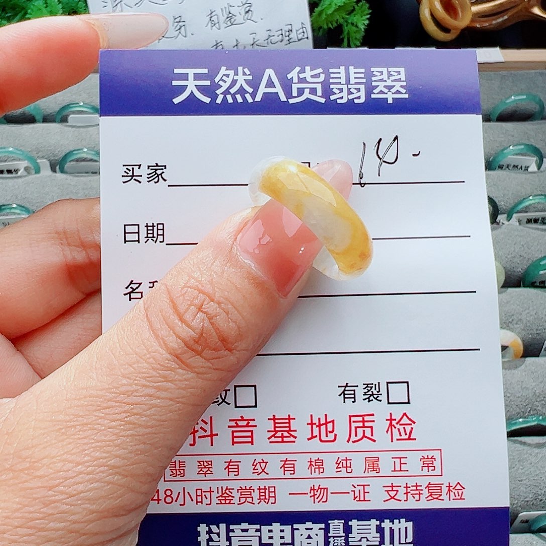 翡翠戒指未镶嵌用****8戒指