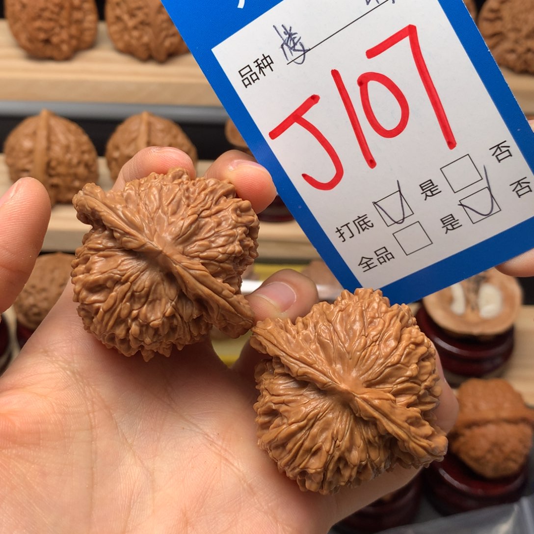 文玩核桃把件107号 四座楼狮子头