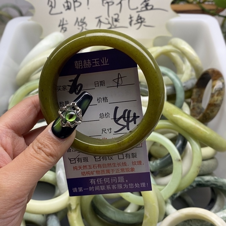 蛇纹石玉手镯未镶嵌