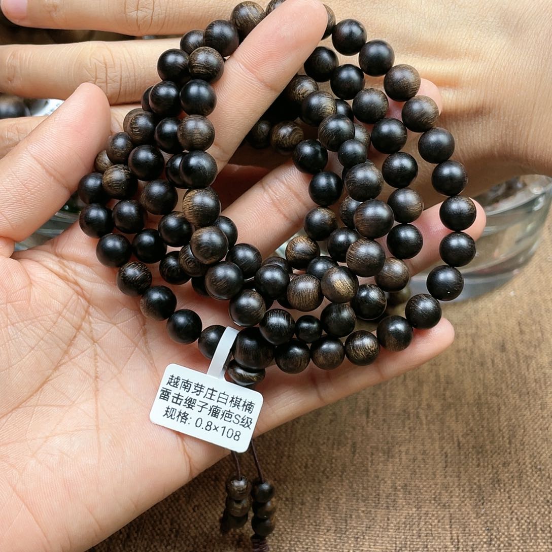 手串沉香溜*越南芽庄白奇楠雷击瘿子瘤疤料0.8×108