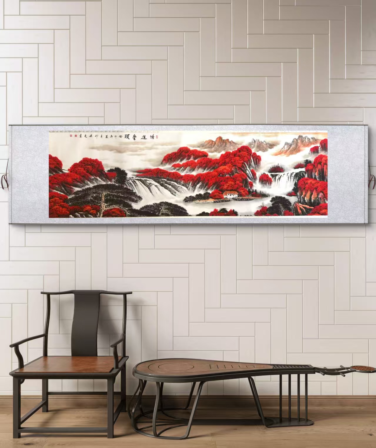 《鸿运当头》客厅书法背景墙横幅挂画装饰330*100