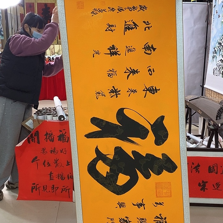 书法手写手绘作品