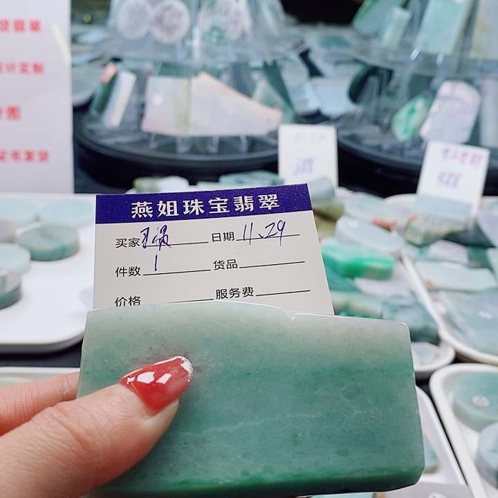 @***好定制翡翠未镶嵌缅甸天然A货翡翠挂件