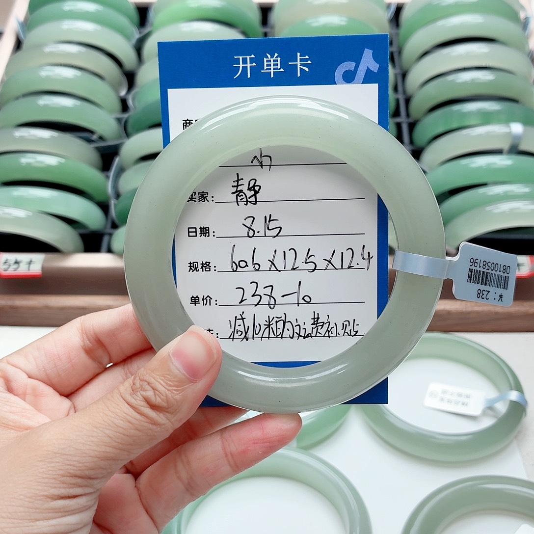 静***～石英质玉手镯未镶嵌