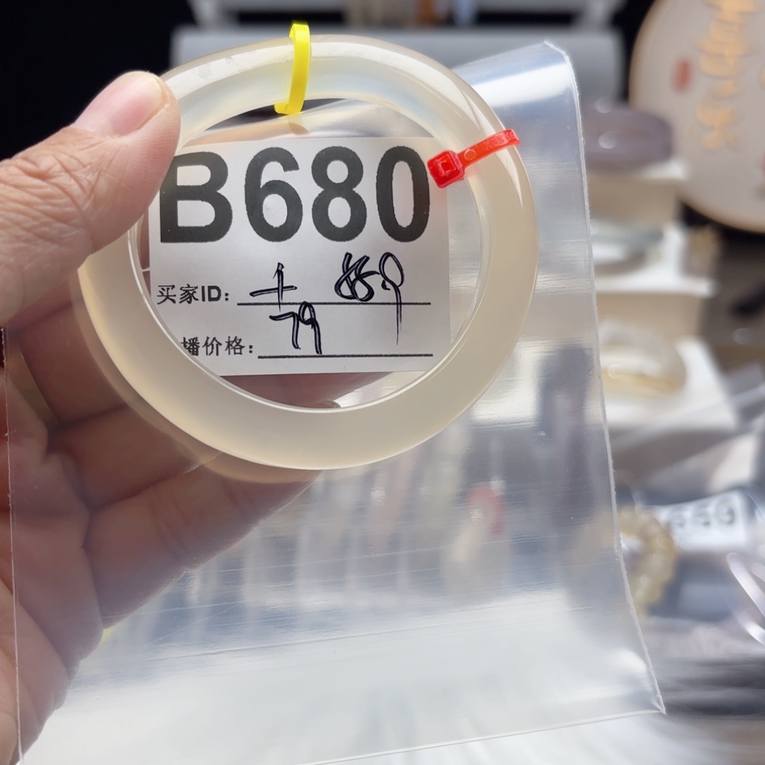 千***雪玛瑙/玉髓未镶嵌手镯