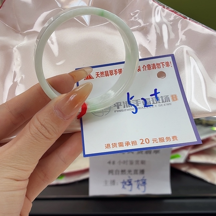 翡翠未镶嵌手镯22222