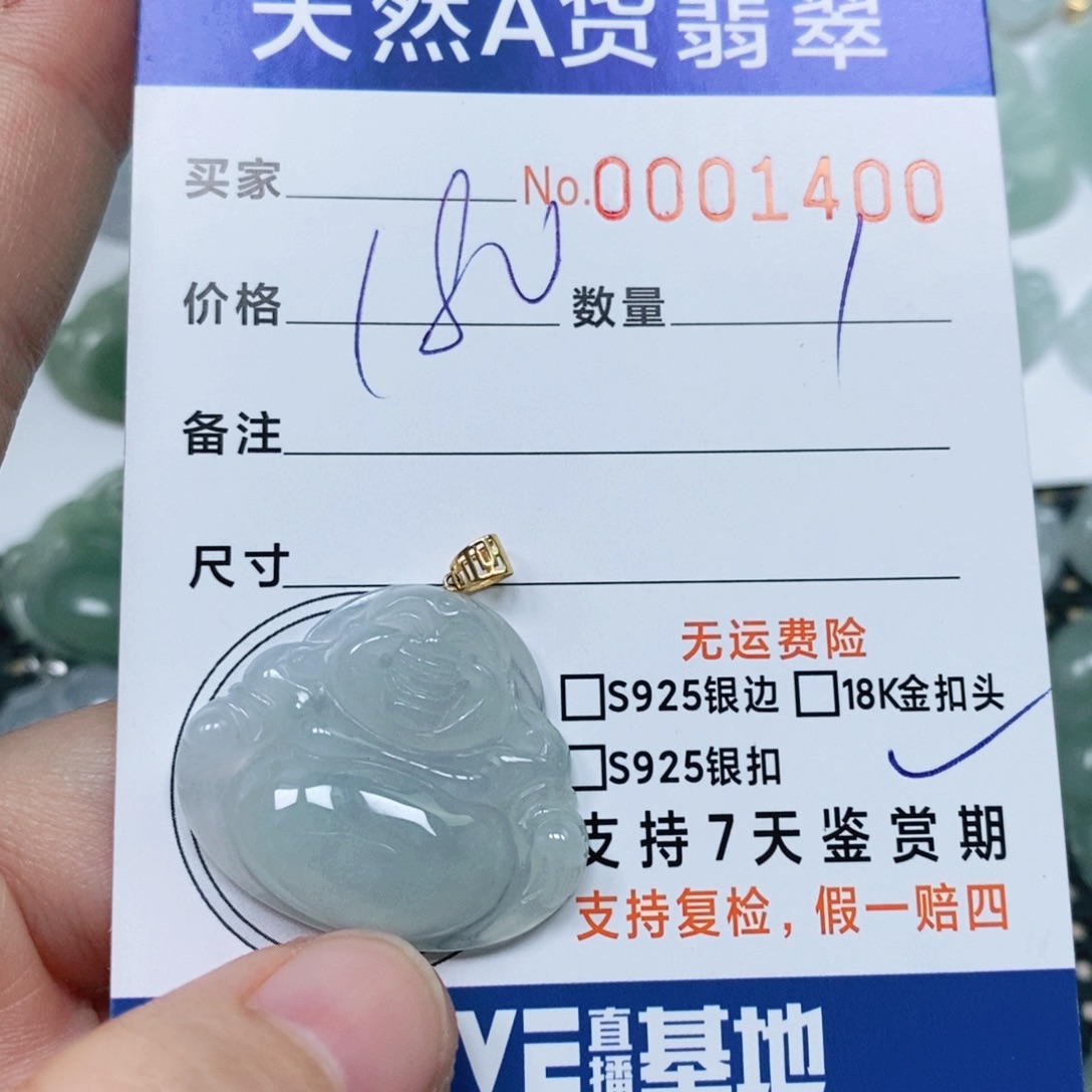 翡翠未镶嵌颈饰天然缅甸翡翠