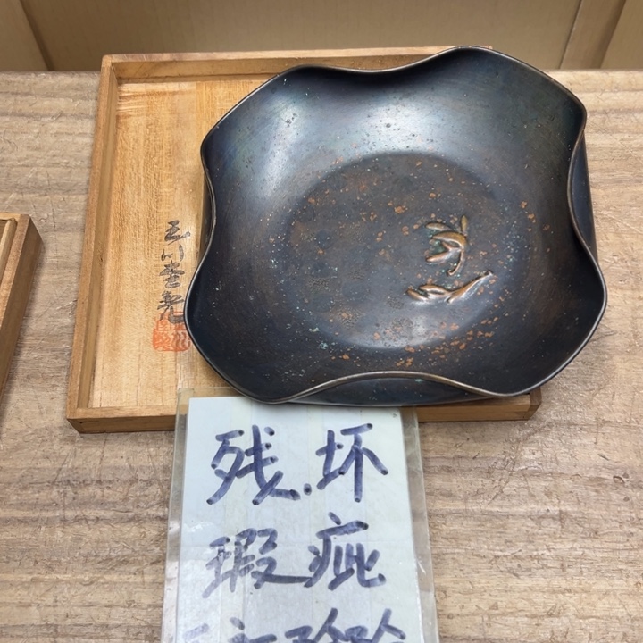 谢谢你的关心我的心