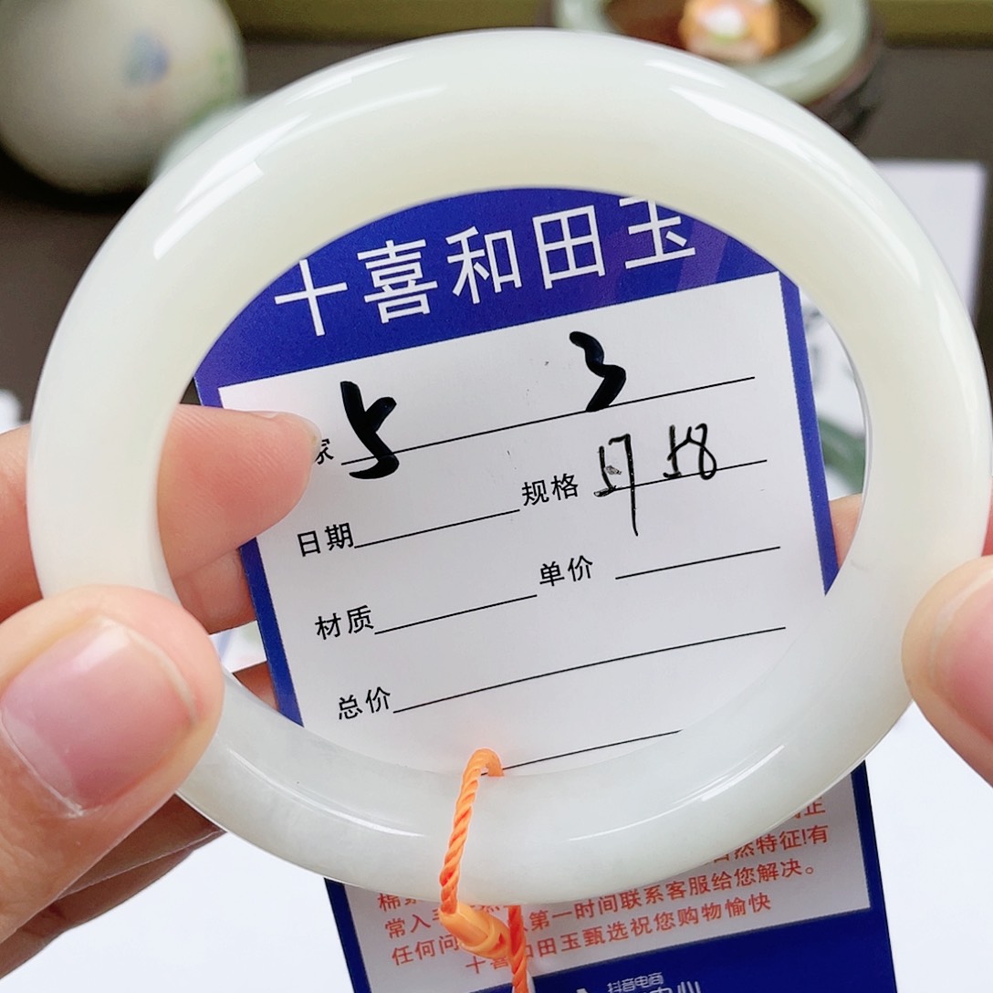 【闪购商品】和田玉手镯未镶嵌
