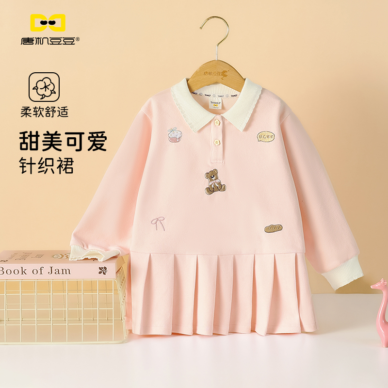 唐机豆豆商场同款2025秋季新款女童长袖连衣裙卡通翻领学院百褶裙