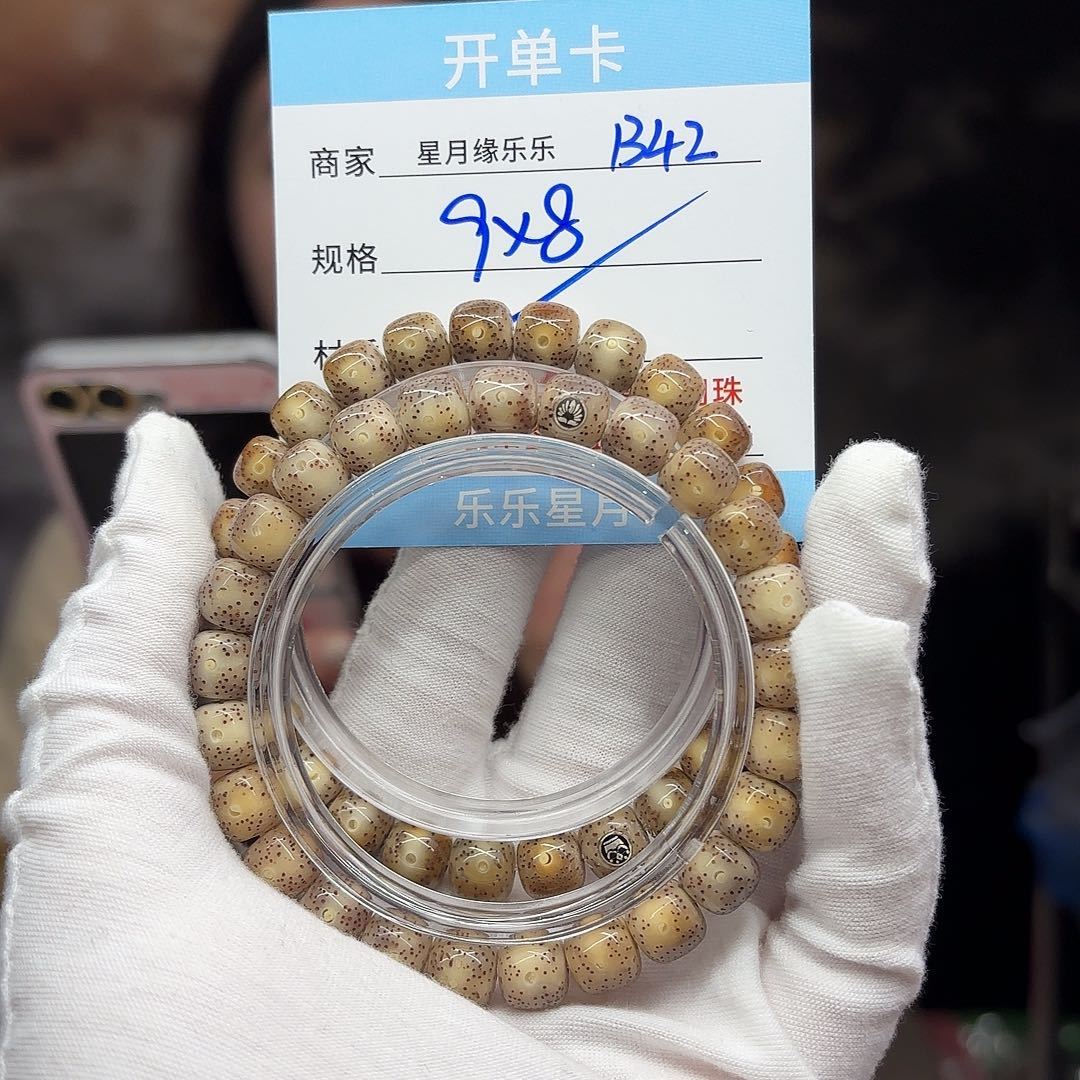 吊坠星月菩提B42......