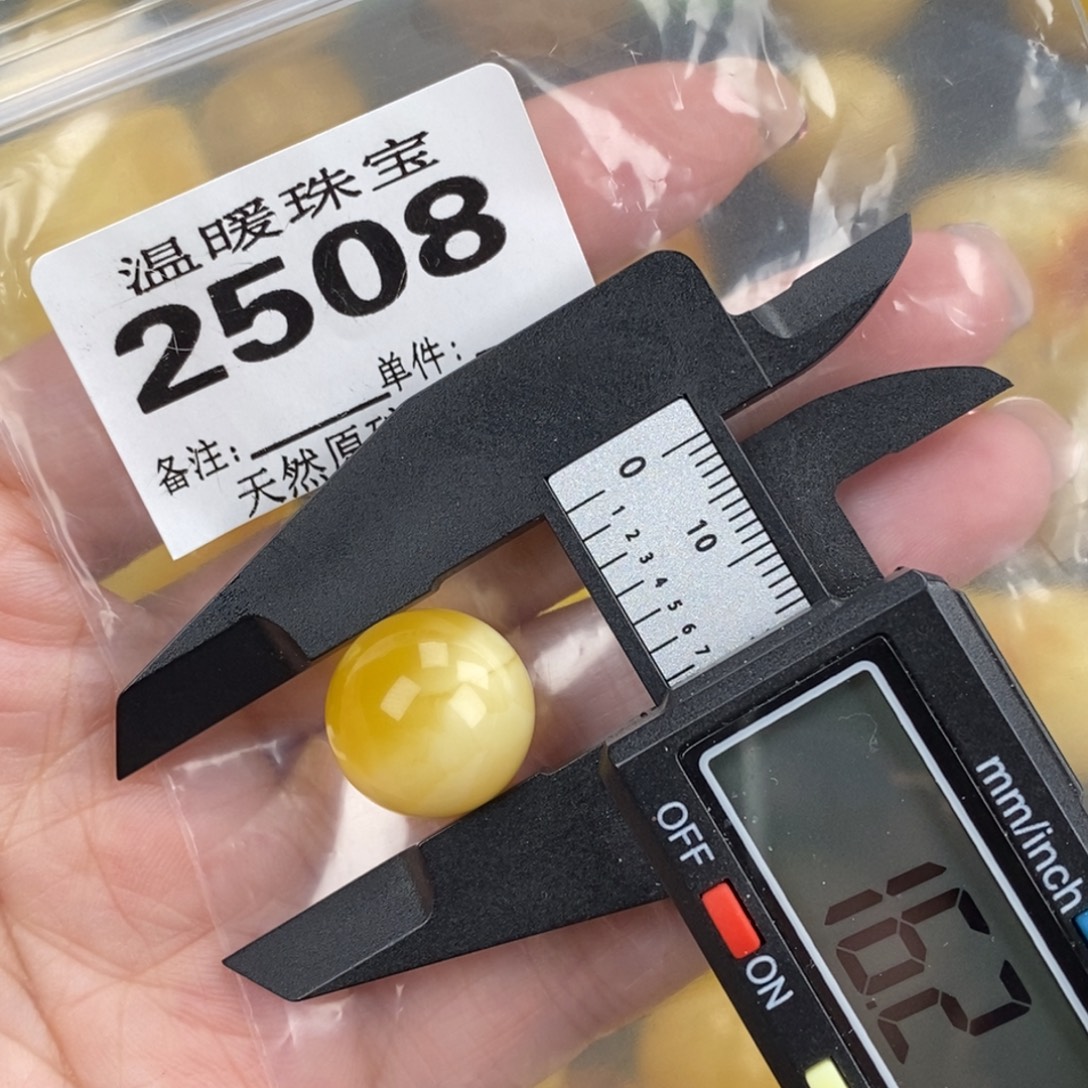 琥珀未镶嵌珠宝奇石裸石