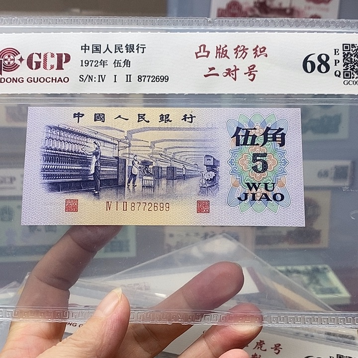 凸版二对号，8772699、凸版