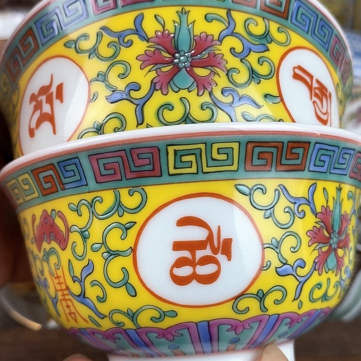 景德镇陶瓷藏式茶碗