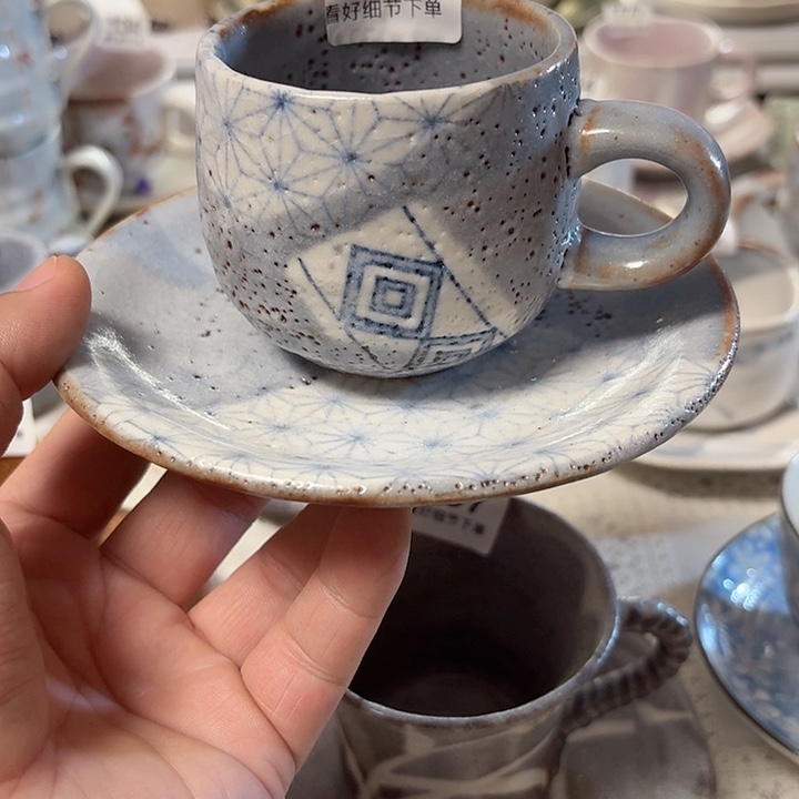 瓷片南汇之野咖啡杯