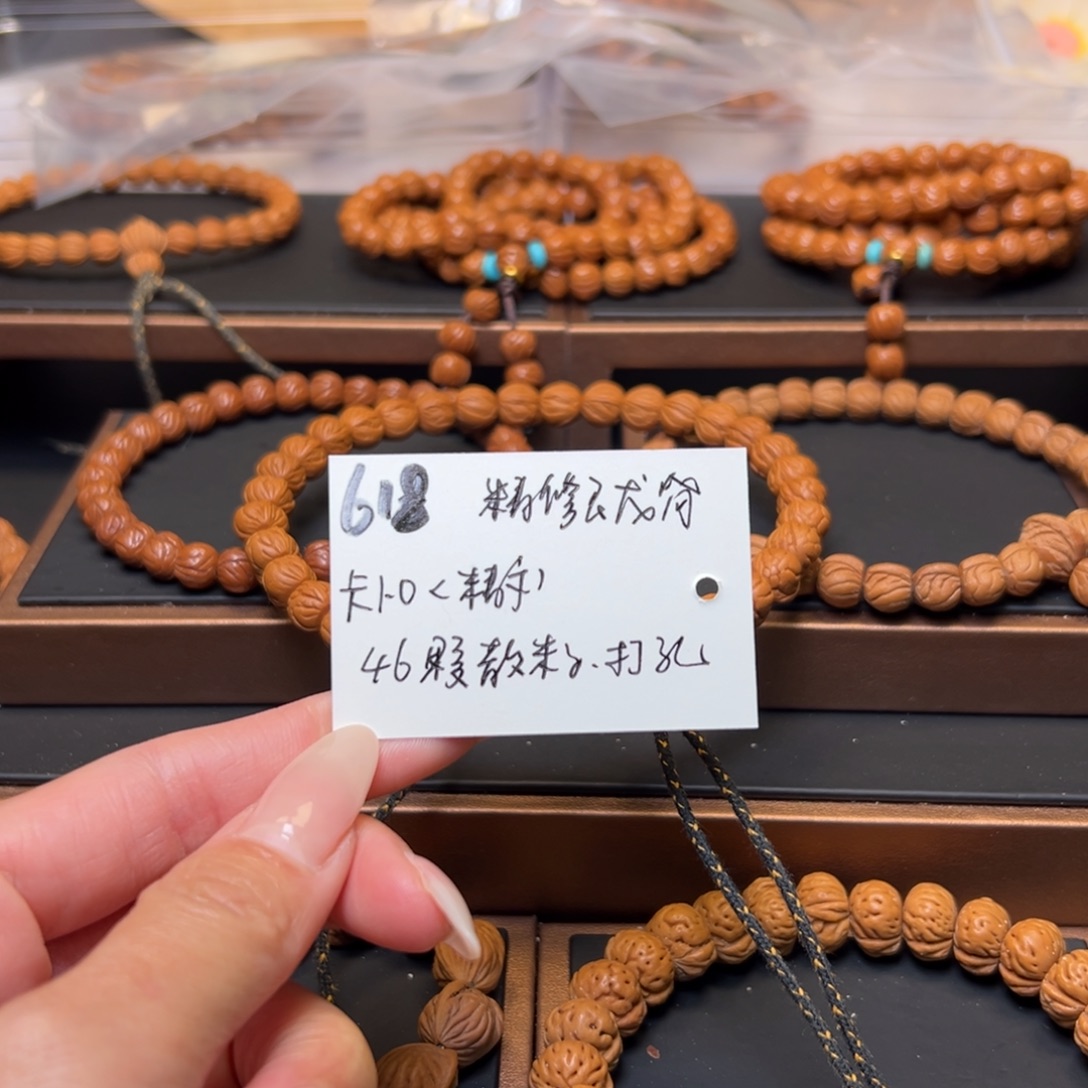 宝***哥吊坠桃核秦岭野生龙纹桃核