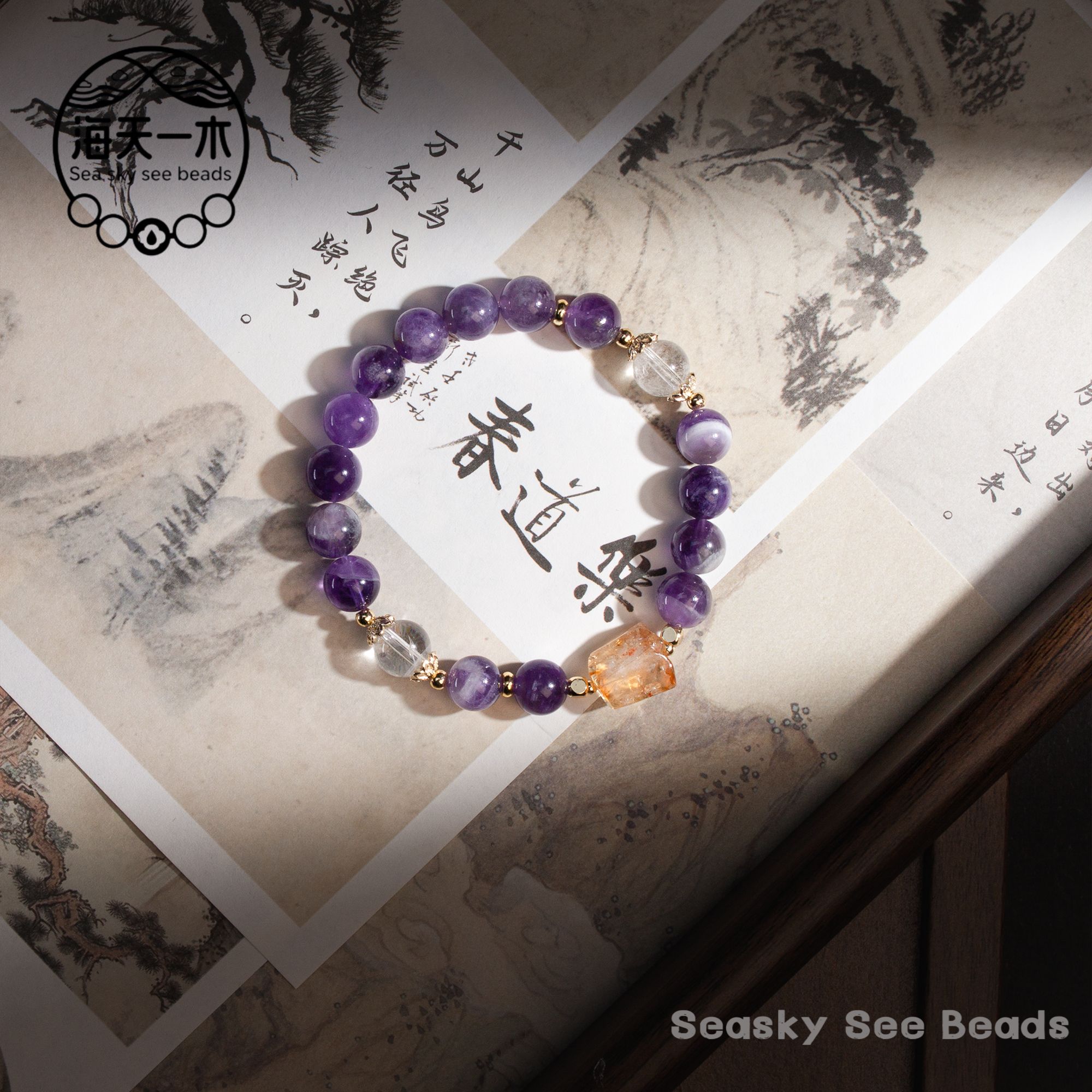 紫晶圆珠敏言手串8mm FYD-A925