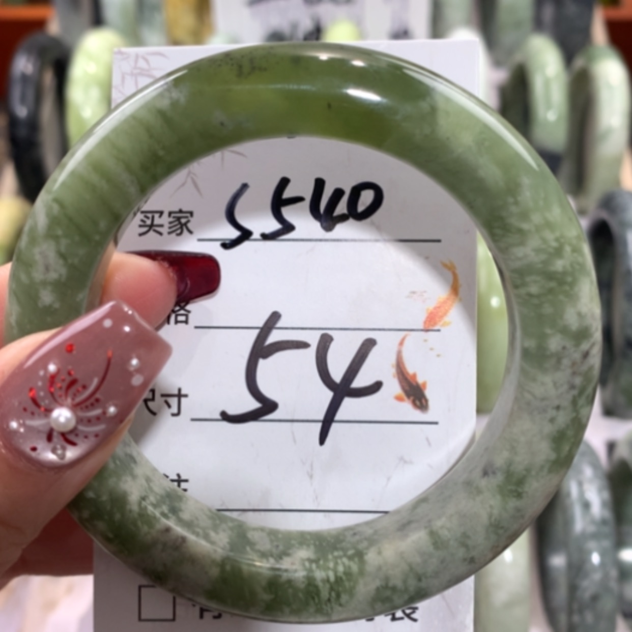 【闪购商品】未镶嵌蛇纹石玉手镯