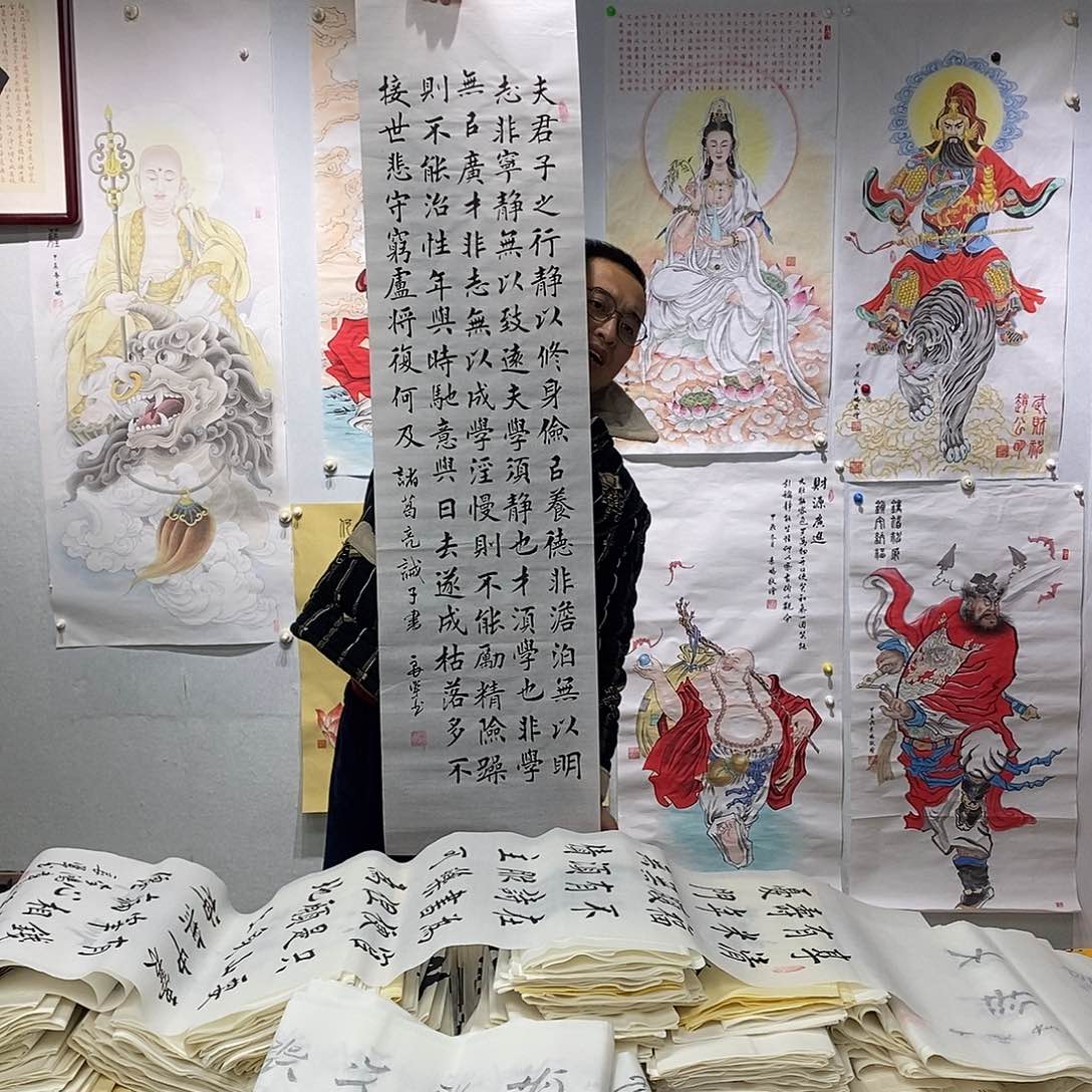 书法书法作品手写作品