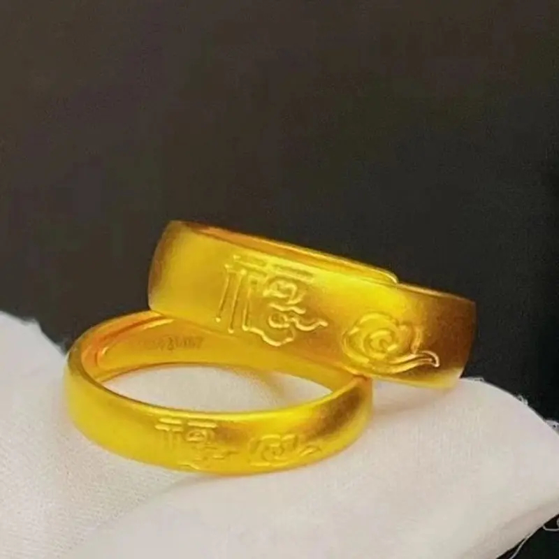 合金戒指 祥云福字哑光开口戒指男女同款情侣素圈对戒
