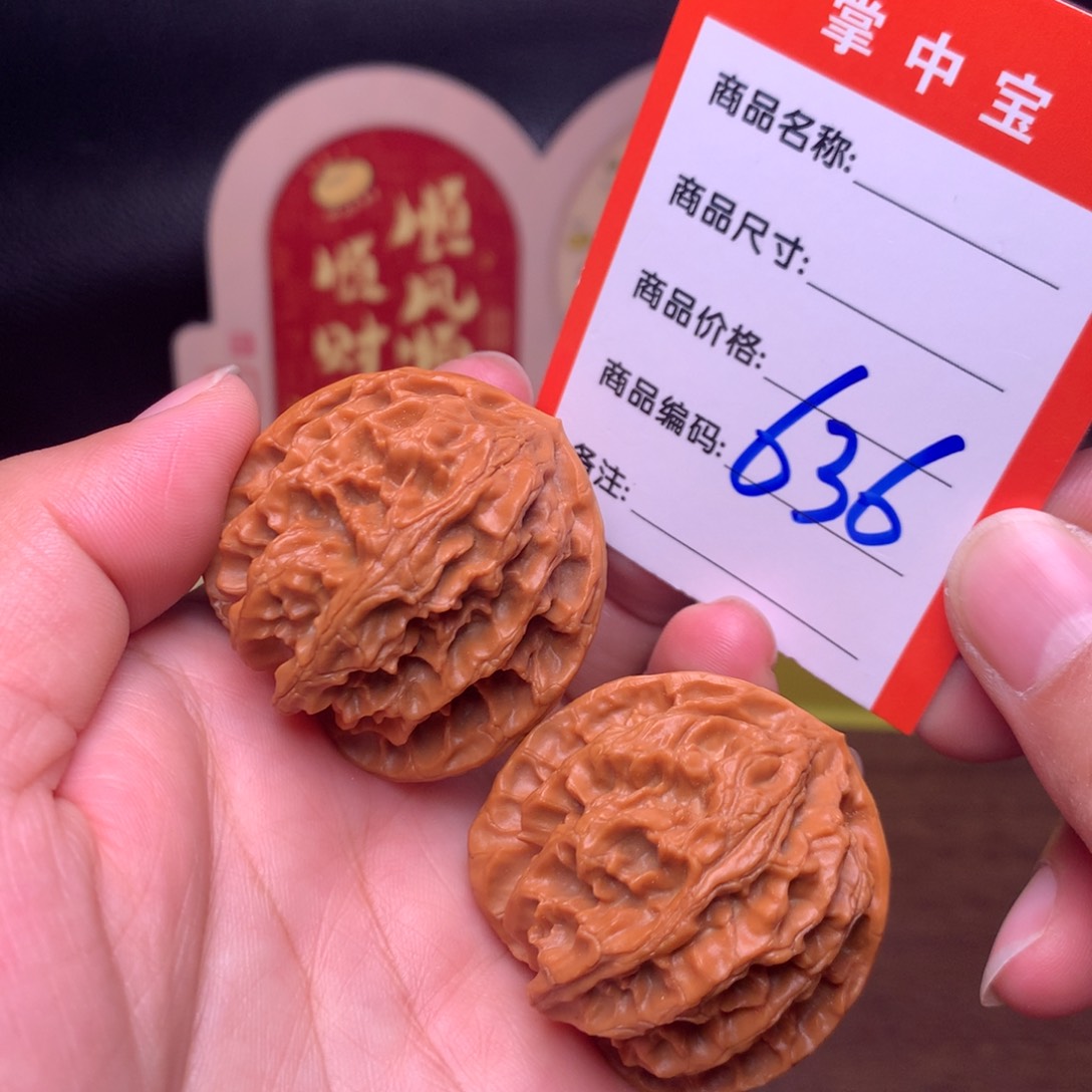 文玩核桃把件40苹果园636