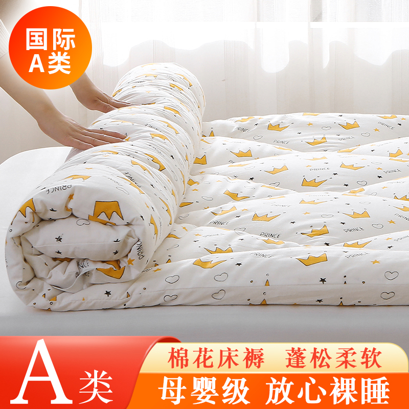 新疆棉花被子100%纯棉花被床垫子榻榻米炕被加厚家用宿舍垫被棉被