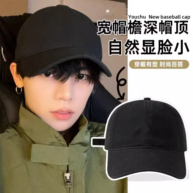新款男潮纯色光板棒球帽大头围韩版黑色鸭舌帽学生遮阳帽女显脸小