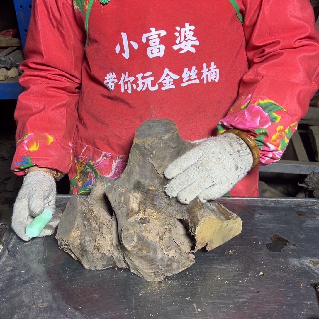晟***机金丝楠22222222222222222222