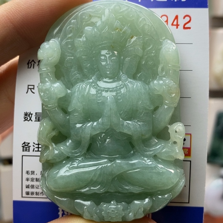 翡翠颈饰未镶嵌观音