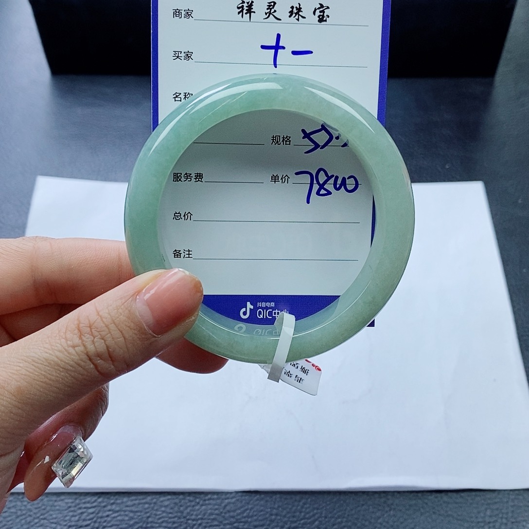 翡翠手镯未镶嵌十*55.8圈口