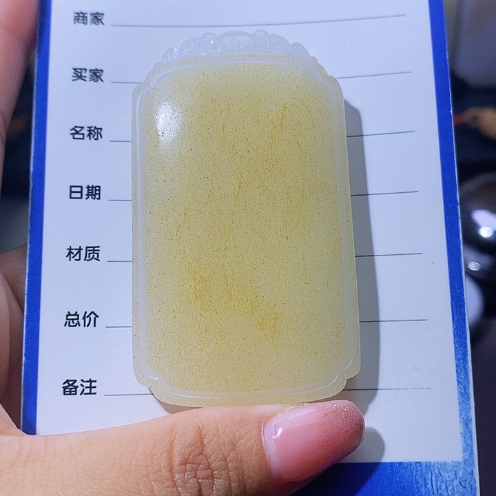 和田玉颈饰未镶嵌风