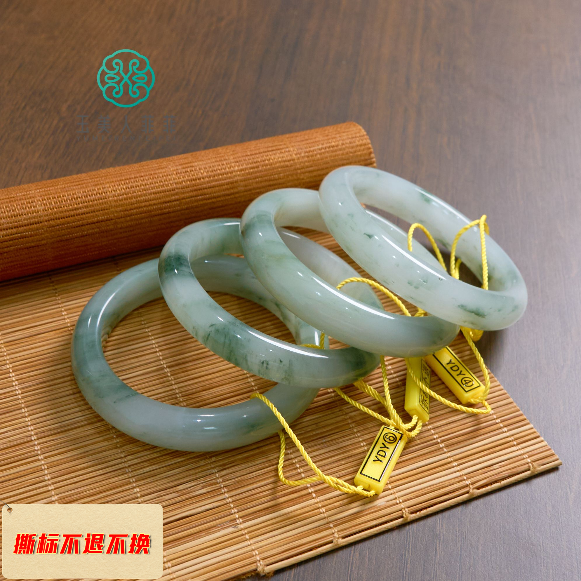 菲菲珠宝好/天山翠手镯-多样性发一