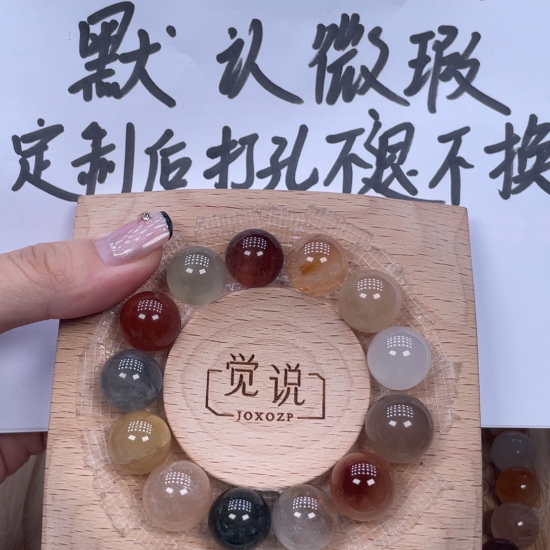 水晶未镶嵌手串好漂亮的珠珠啊呜呜