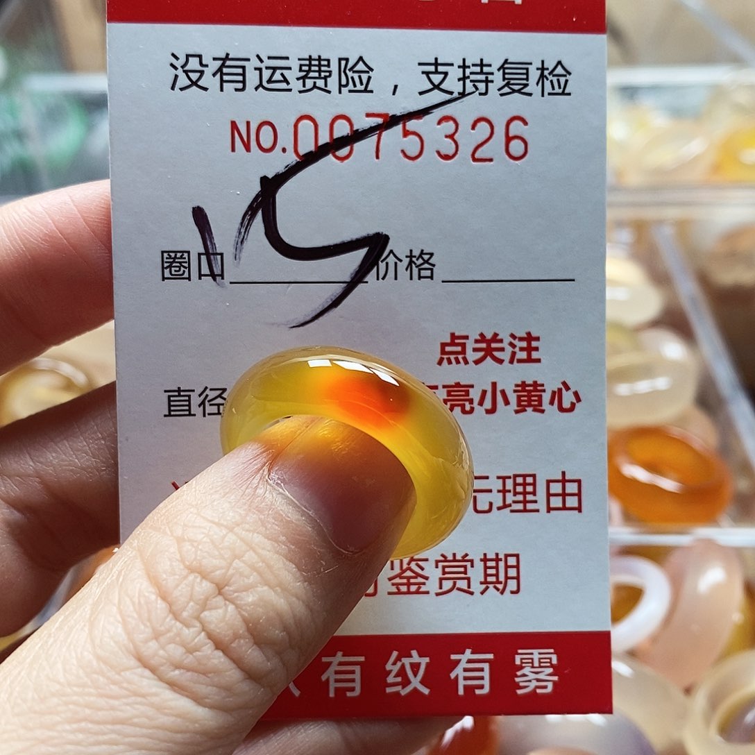 未镶嵌戒指玛瑙/玉髓