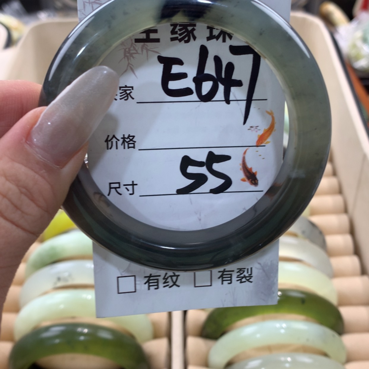 【闪购商品】蛇纹石玉手镯未镶嵌