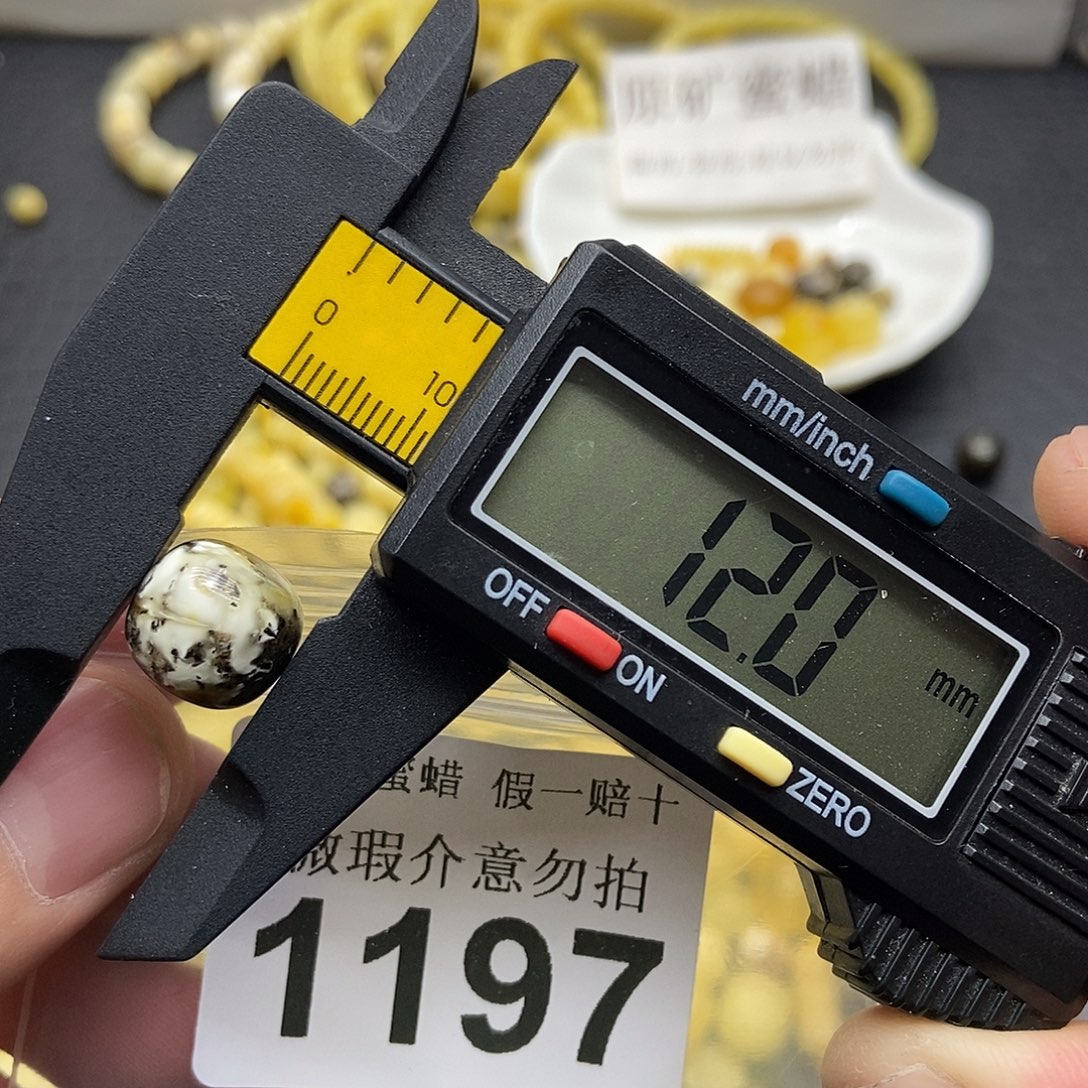 蜜蜡未镶嵌珠宝奇石1197
