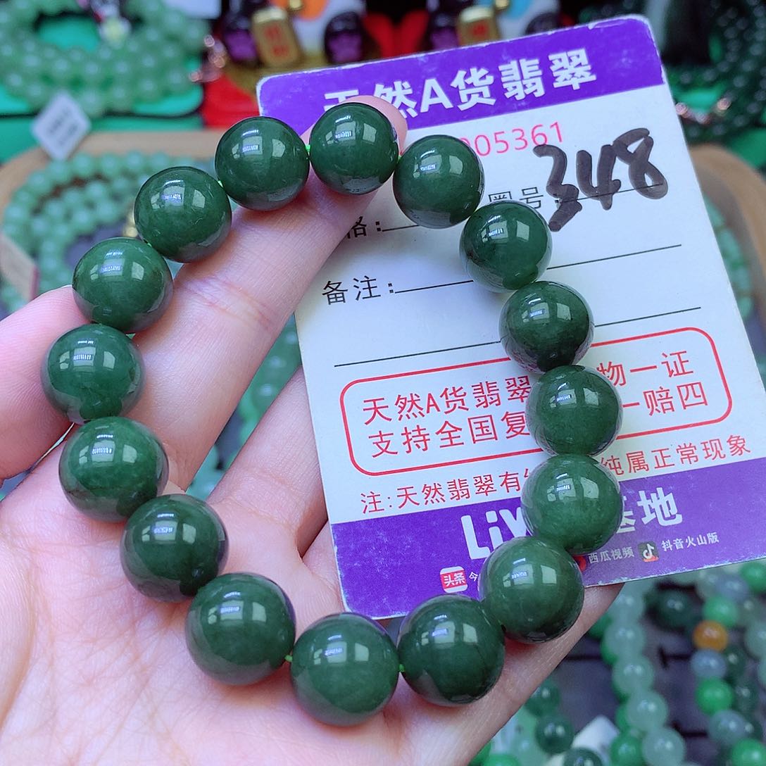 毛衣链未镶嵌翡翠13.2