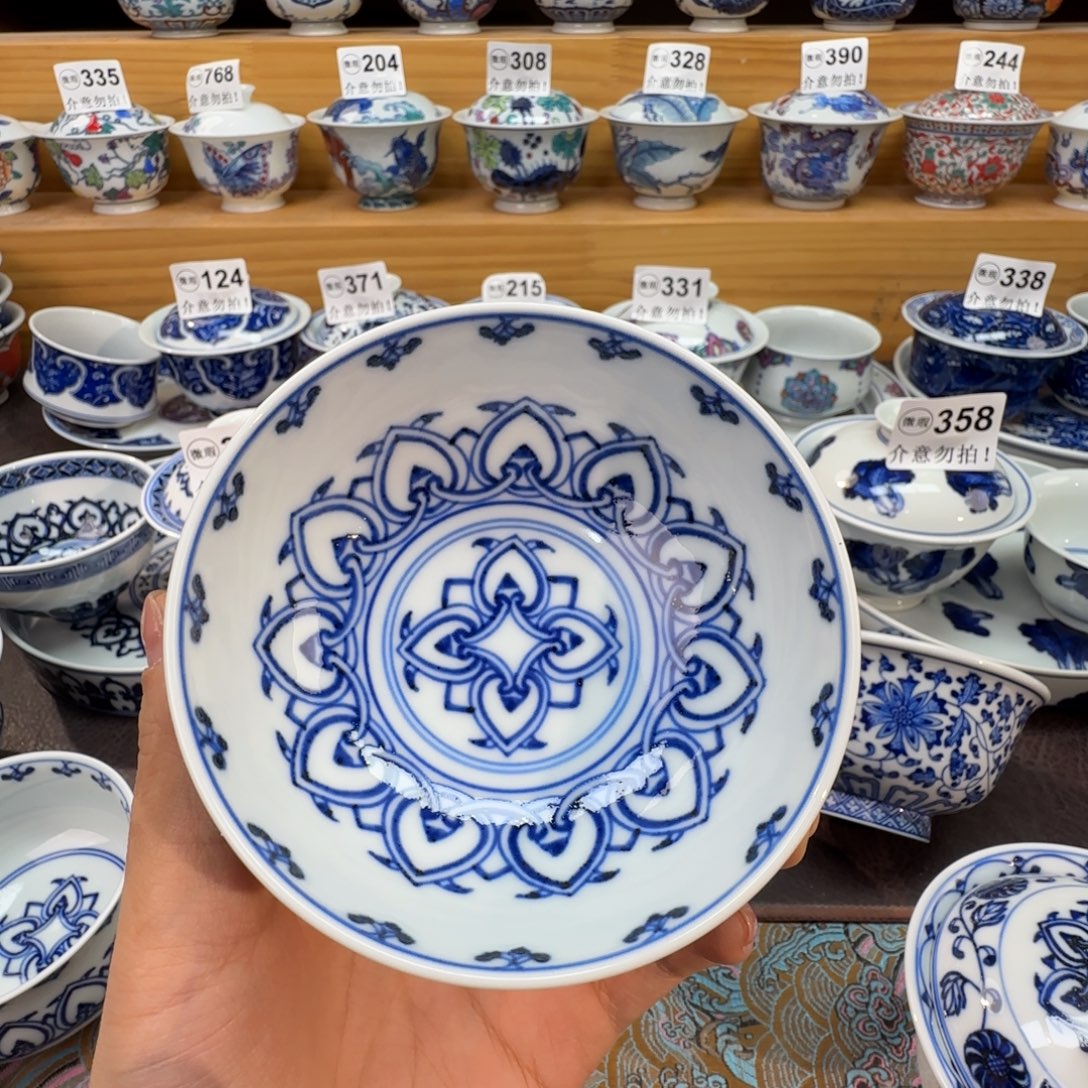 微瑕景德镇陶瓷杯子