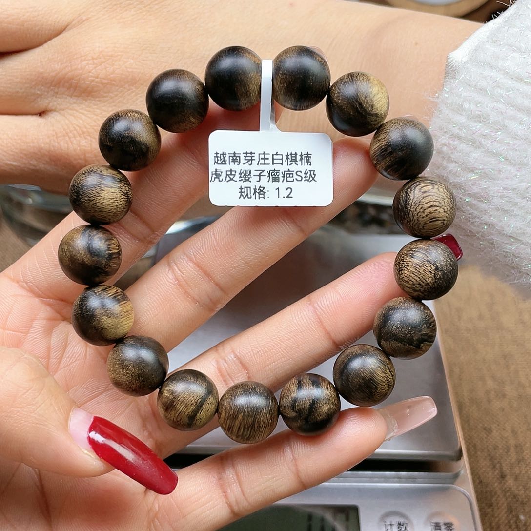沉香手串宝*越南芽庄白奇楠虎皮瘿子瘤疤S级1.2