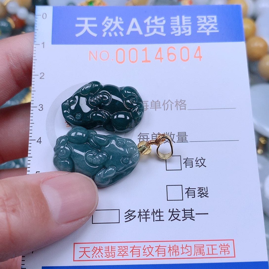 翡翠吊坠(不含链)未镶嵌