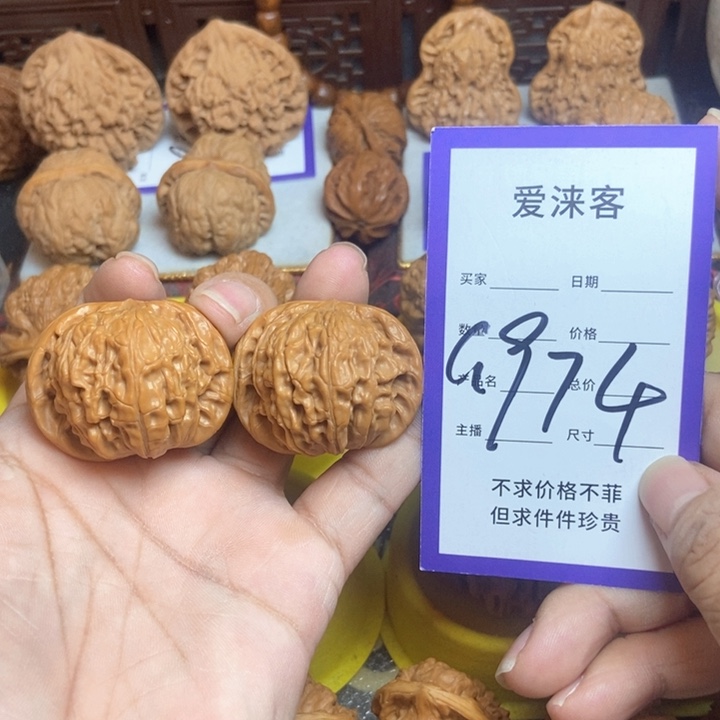 把件桃核40正磨……