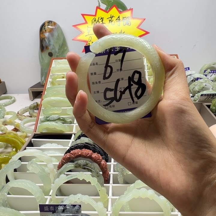 蛇纹石玉未镶嵌手镯