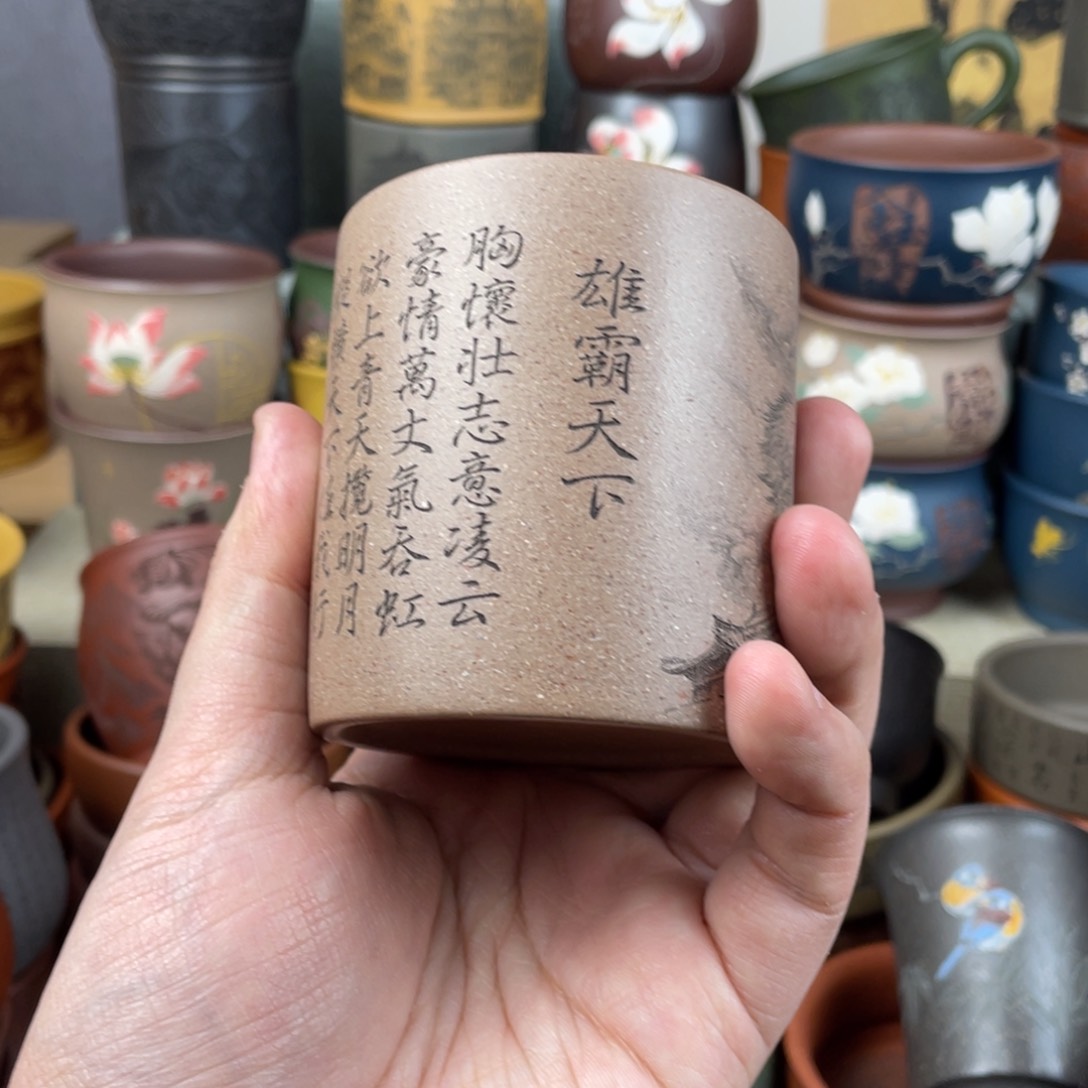 紫砂茶杯紫砂茶杯