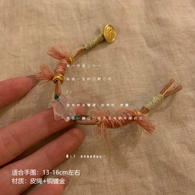合金莫桑石手链 【可爱小狗】小众百搭设计感温柔手链时尚手饰