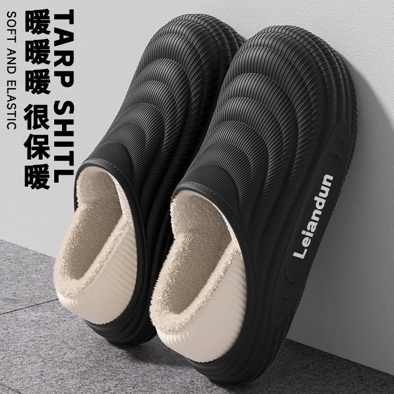 EVA防水棉拖鞋男款冬季加绒保暖防滑包跟外穿厚底冬天鞋