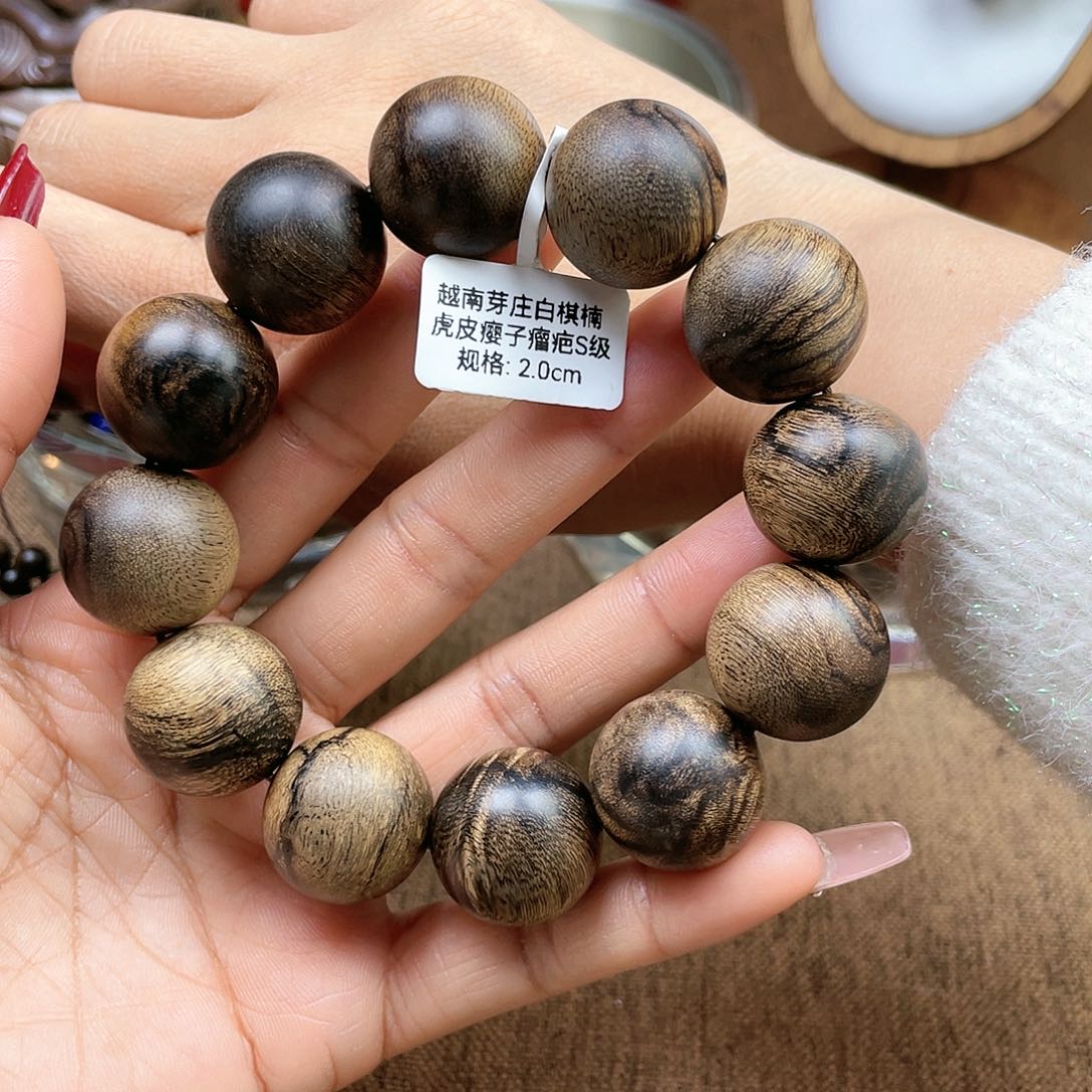 沉香手串m***.越南芽庄白奇楠虎皮瘿子瘤疤S级2.0