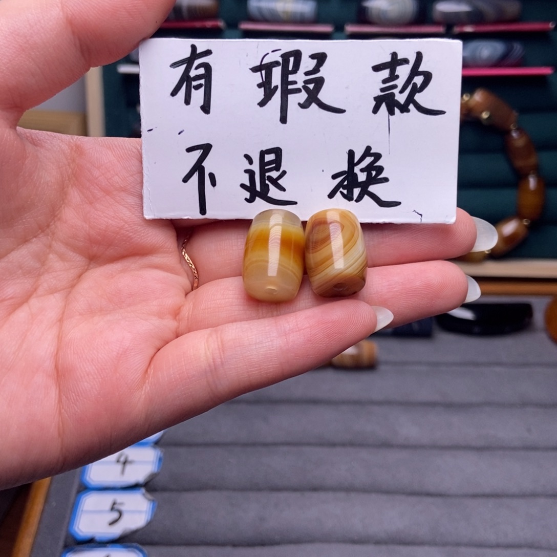 R***t玛瑙/玉髓合金颈饰